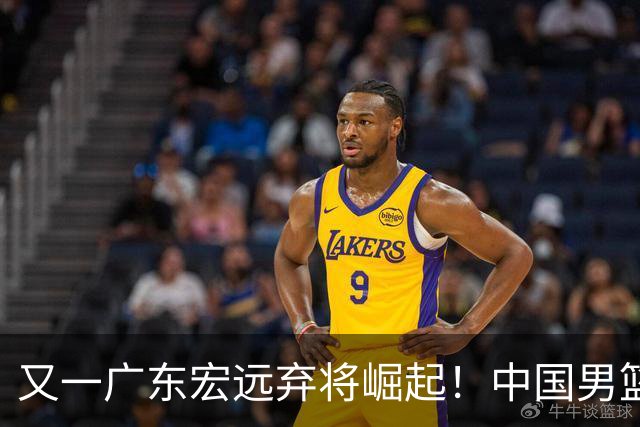 又一广东宏远弃将崛起！中国男篮20岁混血新星闪耀：砍28+11+5